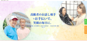 つなぐ手